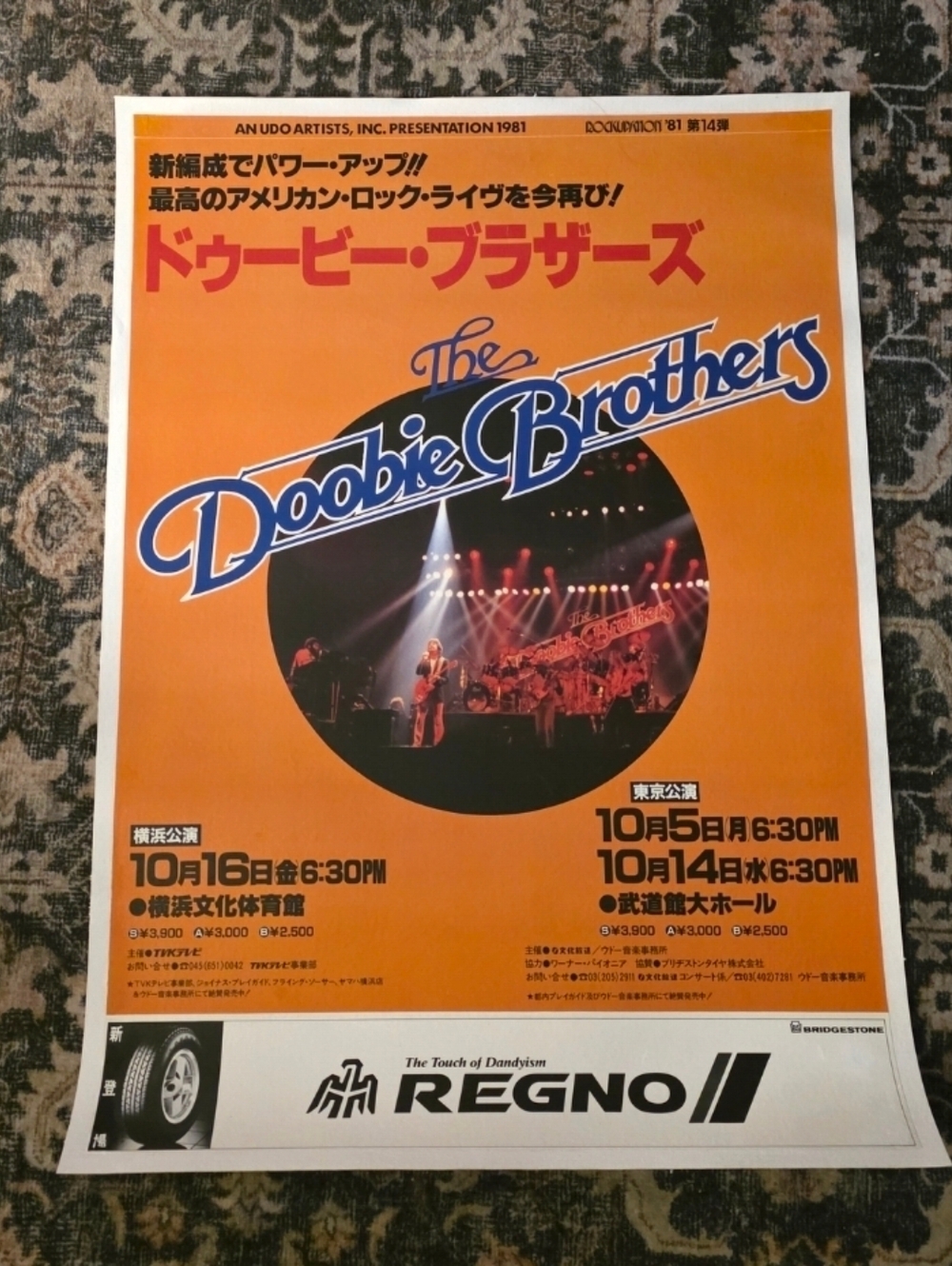 Vintage Original The Doobie Brothers Japan Concert Tour Promo Poster 29x20 1981